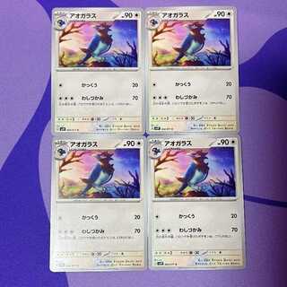 Corvisquire C 064/071