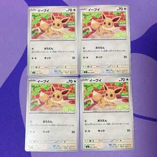 イーブイ C 091/108