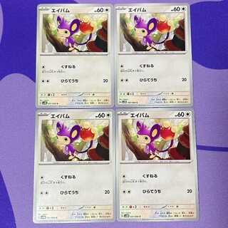 Aipom C 051/066