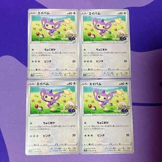 Aipom C 057/071