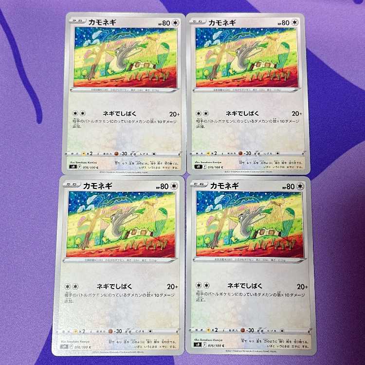 Farfetch'd C 076/100