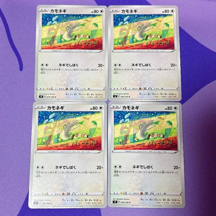 Farfetch'd C 076/100