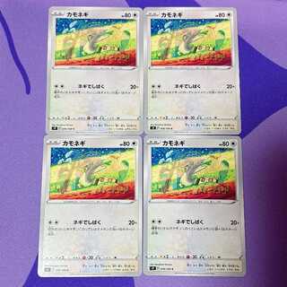 Farfetch'd C 076/100