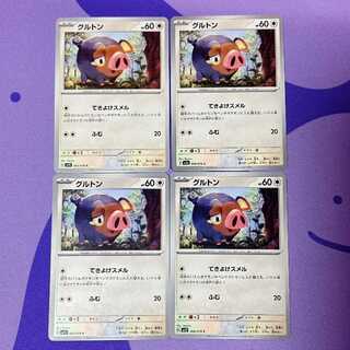 グルトン C 066/078