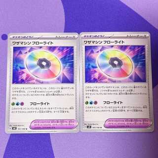 Waza Machine Florite U 101/106