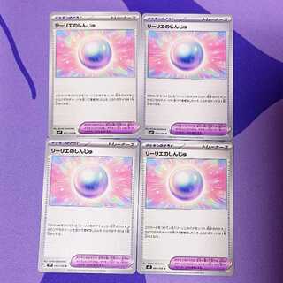 よ*ち様 アセロラのいたずら & リーリエの決心 セット よ*ち様 アセロラのいたずら & リーリエの決心 セット ポケカ