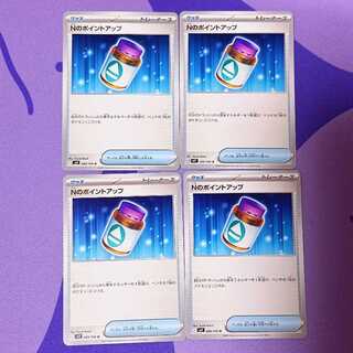 N points up U 089/100