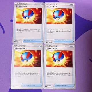 スーパーボール U 064/076