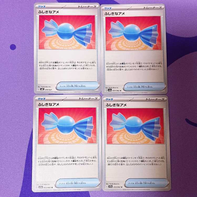 Rare Candy U 053/062 014/021