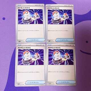 Switch U 056/066 011/SV-P