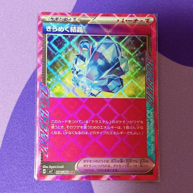 Sparkling crystals ACE 094/102