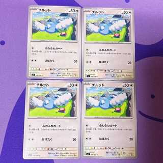 チルット C 094/108