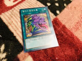 強欲で貪欲な壺