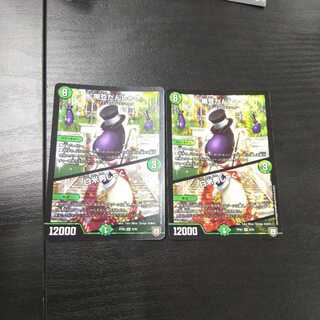 黒豆だんしゃく｜白米男しゃく 2枚