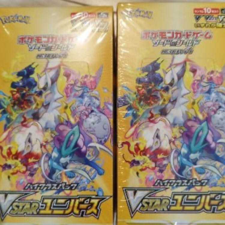 Pokémon Card VSTAR Universe 2BOX 1枚
