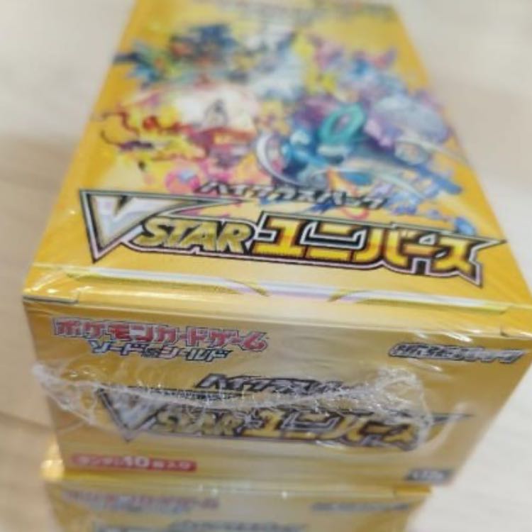 Pokémon Card VSTAR Universe 2BOX 1枚