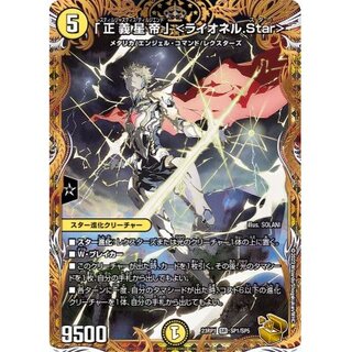 王来MAX第1弾 鬼ヤバ逆襲S-MAX‼当たりカード一覧・相場・買取