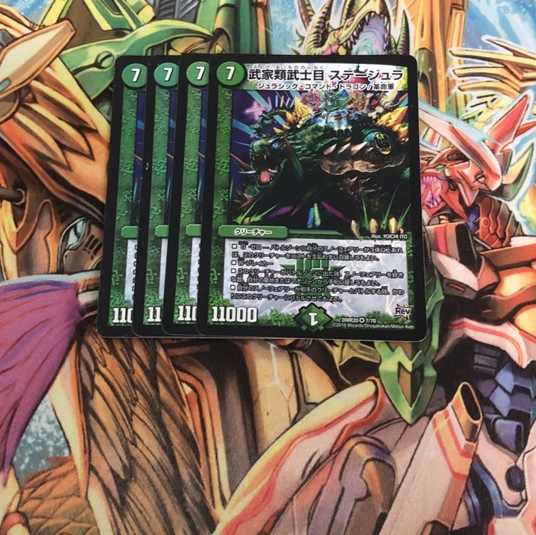 【最安値】武家類武士目 ステージュラ