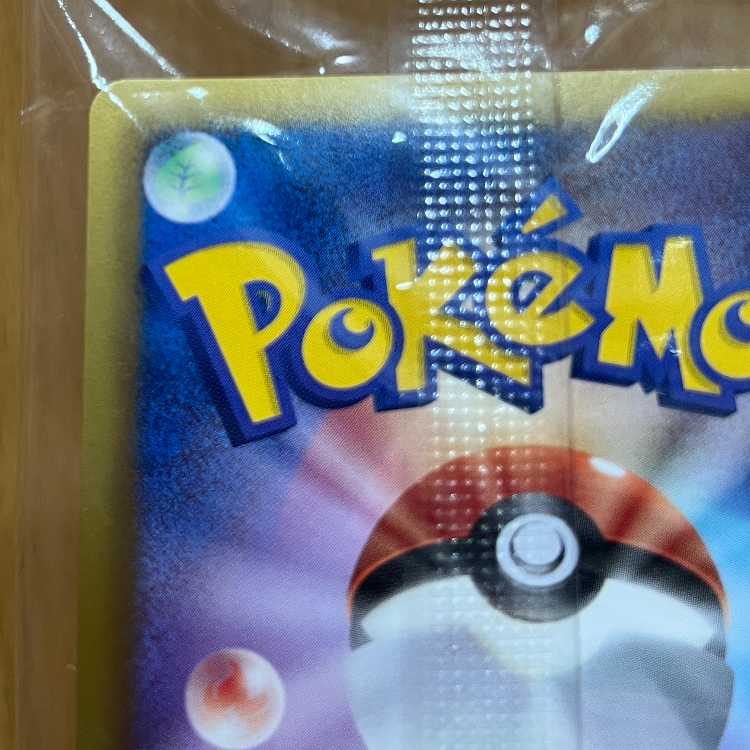 Rayquaza 144/BW-P PROMO Promo Pokemon Nobunaga's Ambition Pokemon Card Game Pokemon Card Game