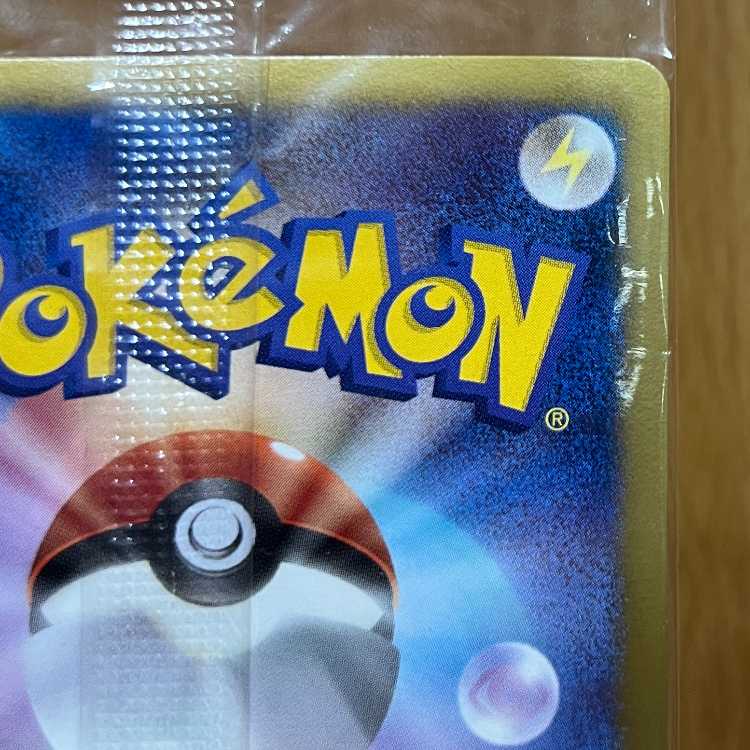 Rayquaza 144/BW-P PROMO Promo Pokemon Nobunaga's Ambition Pokemon Card Game Pokemon Card Game