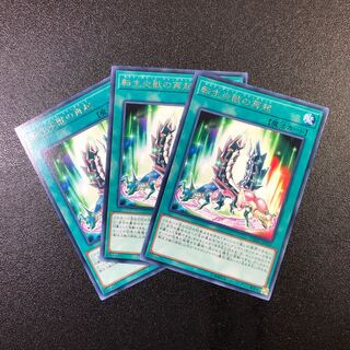 【R】転生炎獣の再起【レア】