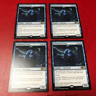 嵐翼の精体 英語版 4枚セット M21