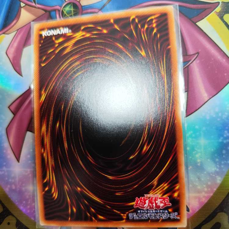 Lunalight Sabre Dancer Ultra Rare JP045