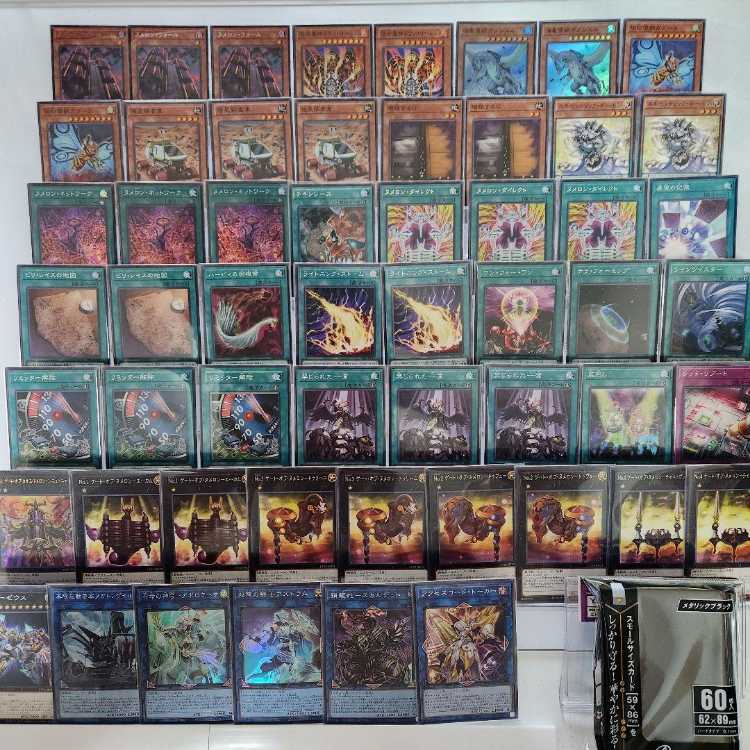 Mountain Store Fast Shipping Numeron Deck Numeron Wall Numeron Network Numeron Calling Piri Reis Map CNo.1 Gate of Chaos Numeron - Sinyouni