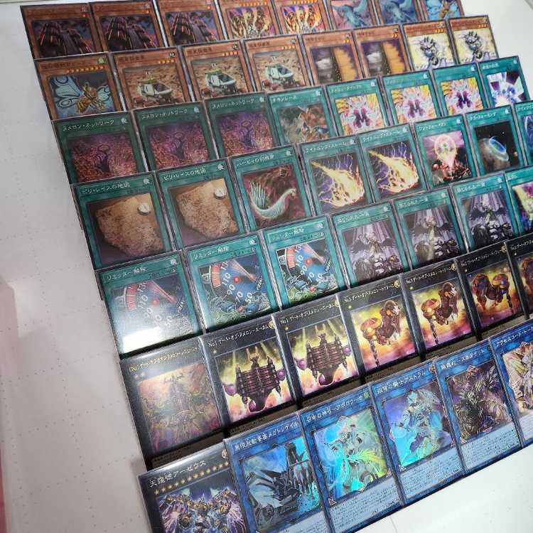 Mountain Store Fast Shipping Numeron Deck Numeron Wall Numeron Network Numeron Calling Piri Reis Map CNo.1 Gate of Chaos Numeron - Sinyouni