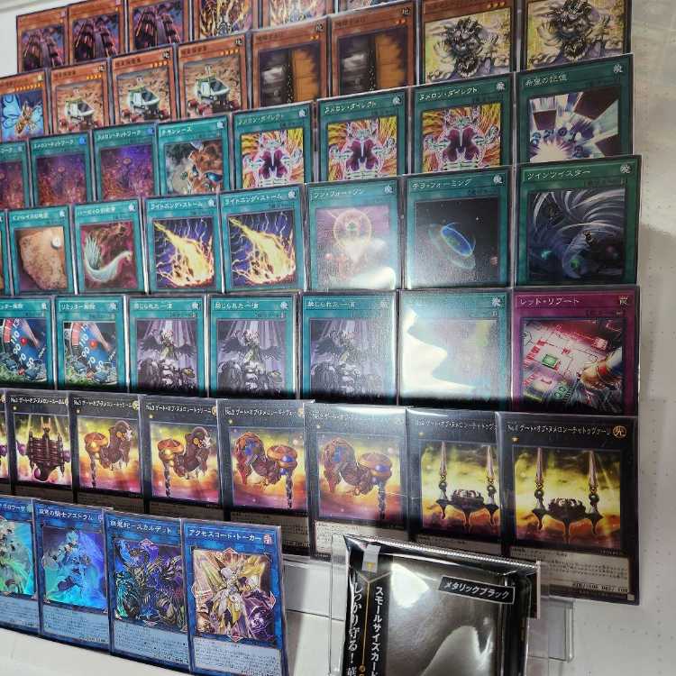 Mountain Store Fast Shipping Numeron Deck Numeron Wall Numeron Network Numeron Calling Piri Reis Map CNo.1 Gate of Chaos Numeron - Sinyouni