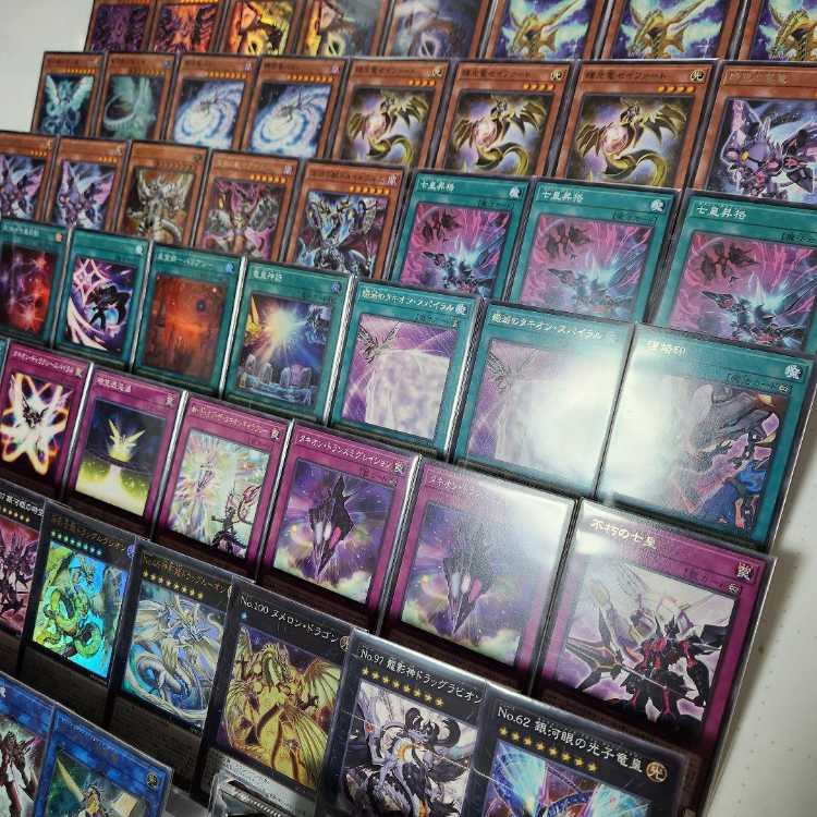 Mountain shop same day shipping Galaxy-Eyes Tachyon Deck Galaxy-Eyes Jigenryu Galaxy-Eyes Schwarzschild Infinite Dragon Schwarzschild Divine Shadow Golden Dragon Drag Luxion Number 46: Dragluon Galaxy-Eyes Solflare Dragon