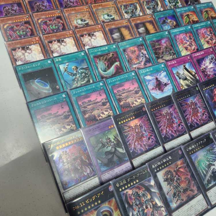 Mountain Store Fast Shipping Kshatrira Deck Casual Kshatrira Raisehart The Ascended of Thunder Number 89: Diablosis the Mind Hacker Kshatrira Raisehart Number 11: Big Eye Kshatrira Bath