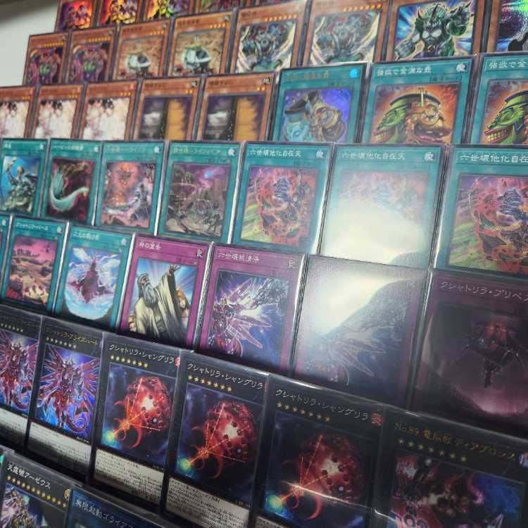 Mountain Store Fast Shipping Kshatrira Deck Casual Kshatrira Raisehart The Ascended of Thunder Number 89: Diablosis the Mind Hacker Kshatrira Raisehart Number 11: Big Eye Kshatrira Bath