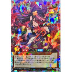 清浄の蛇姫オーバーラッシュレア