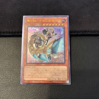 機巧狐-宇迦之御魂稲荷 UL