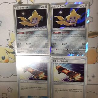 ジラーチエスケープボードセット