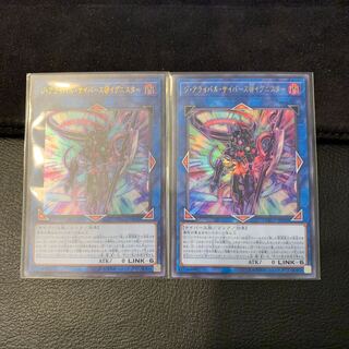 ジ・アライバル・サイバース@イグニスター UR