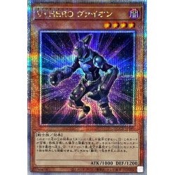 [State A-] VHERO VION [Quarter Century Secret] {QCCU-JP040} [Monster