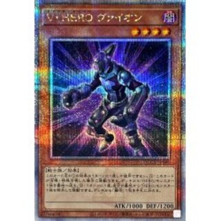 [State A-] VHERO VION [Quarter Century Secret] {QCCU-JP040} [Monster