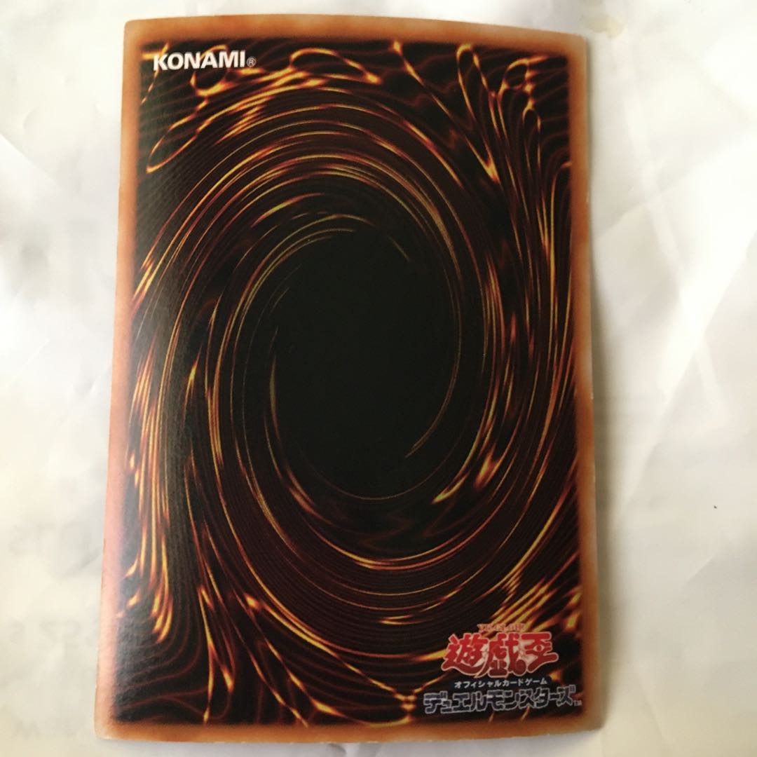 Monster Reincarnation SR