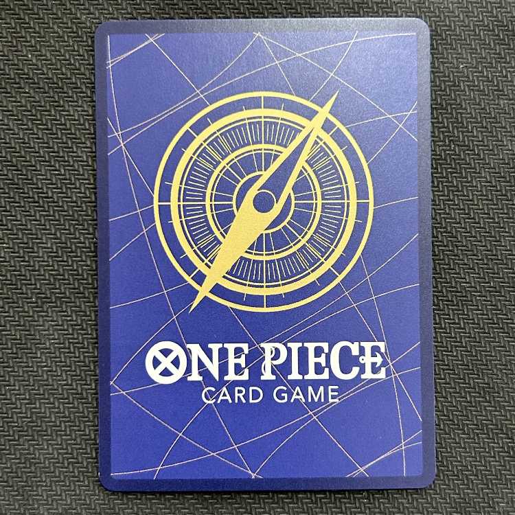 Monkey D. Luffy (Parallel) (Super Parallel) (Comic Parallel, Comipara, Cartoon Background) P-SEC OP05-119