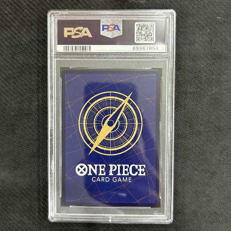 【PSA10】シャンクス(パラレル)(スーパーパラレル)(コミックパラレル・コミパラ・漫画背景) P-SEC OP01-120