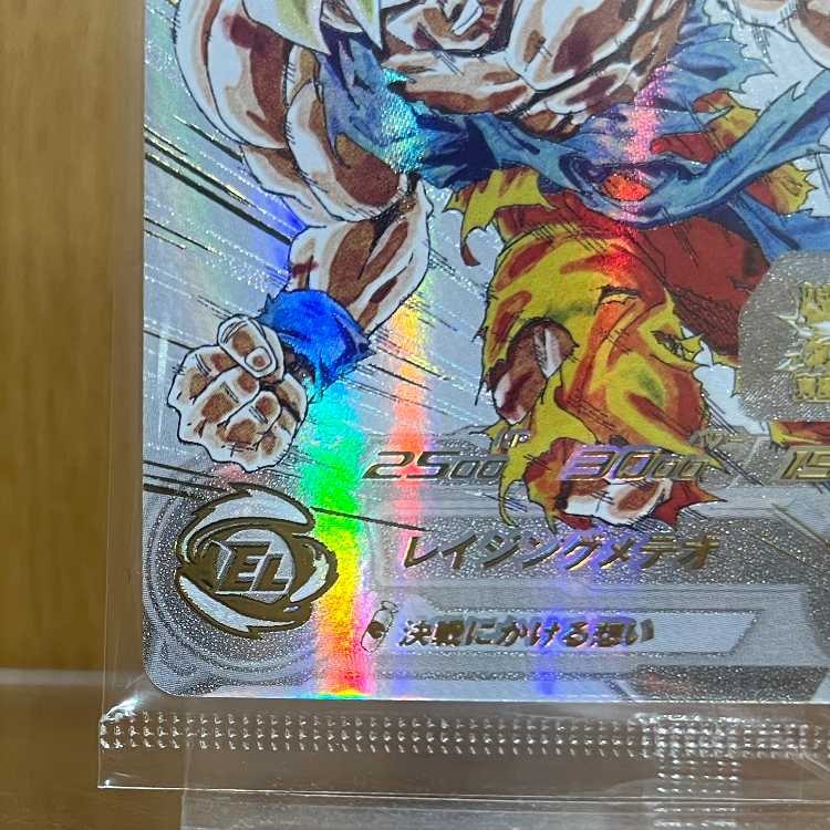 スーパードラゴンボールヒーローズ MM3-071 孫悟空