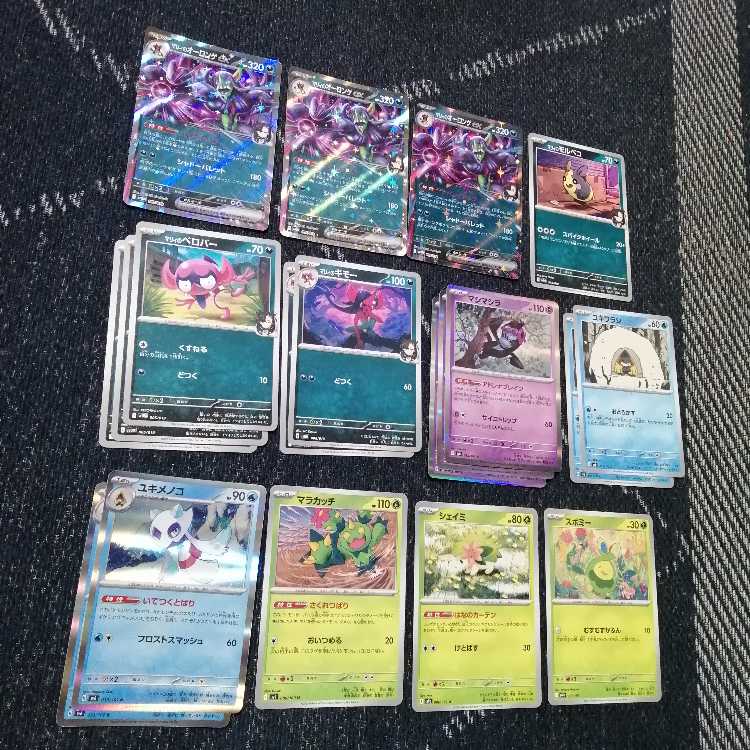 ポケモンカード　マリィのオーロンゲex　ユキメノコ　デッキ　[03726]