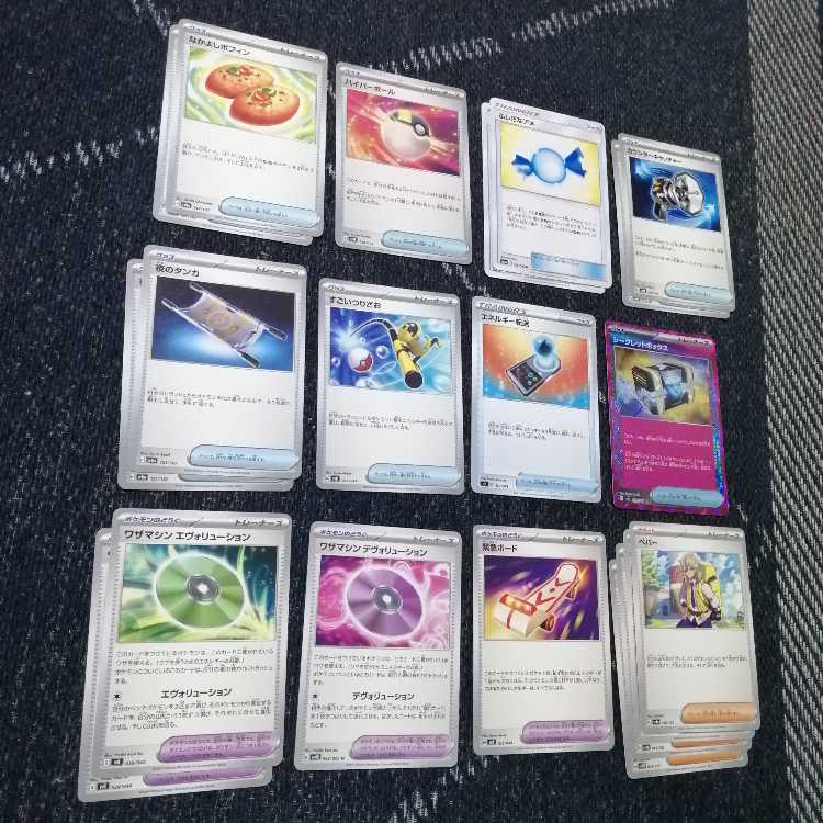 ポケモンカード　マリィのオーロンゲex　ユキメノコ　デッキ　[03726]