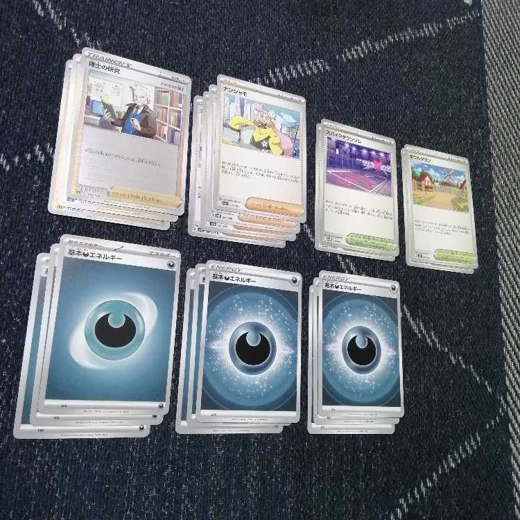 ポケモンカード　マリィのオーロンゲex　ユキメノコ　デッキ　[03726]