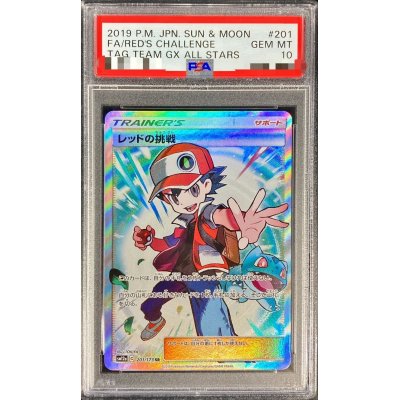 PSA10鑑定済〕レッドの挑戦【SR】{201/173}の通販 カードラッシュ magi