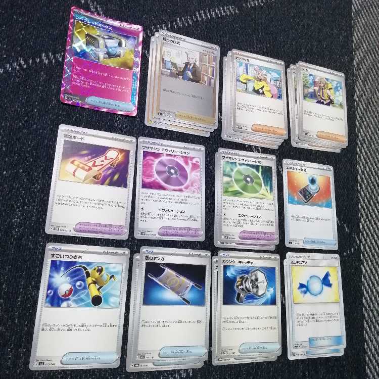 ポケモンカード マリィのオーロンゲex ユキメノコ デッキ [03725