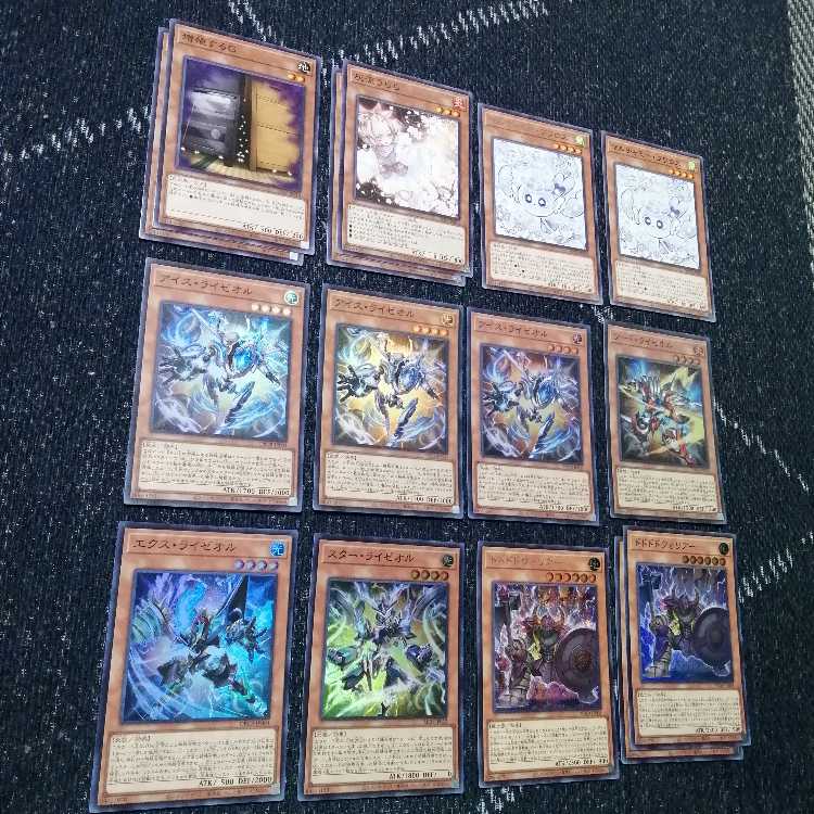 遊戯王オノマトライゼオルデッキマルチャミー・フワロス[03720]
