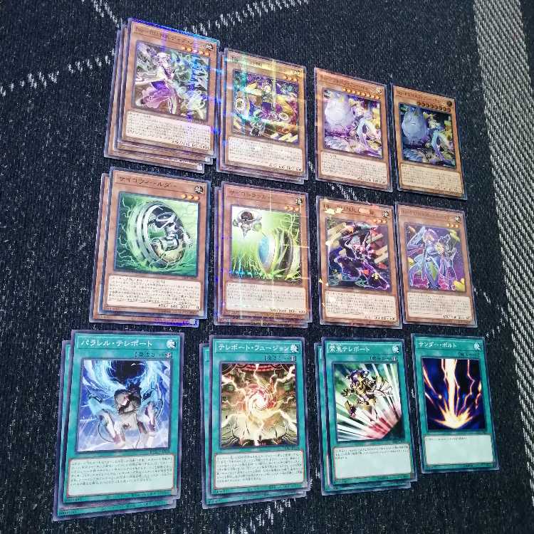 遊戯王 パンク p.u.n.k サイキック デッキ セアミン [03714]の